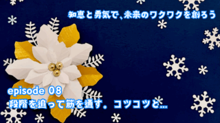 誰かをギャフンと言わせたい！