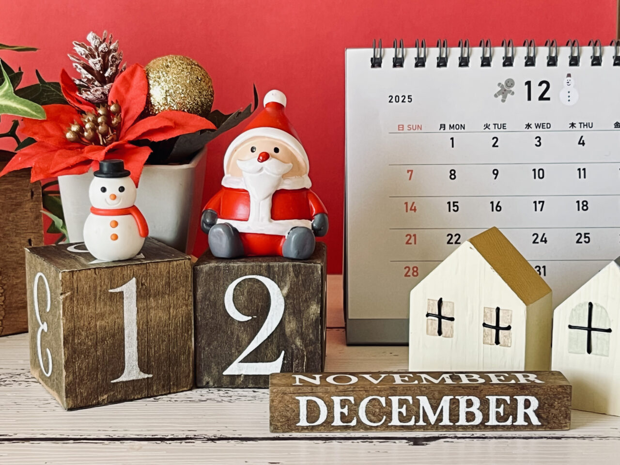 このホームページのこと